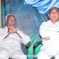 Sri Sai Gananjali audio Album launch - Pictures | Picture 106508